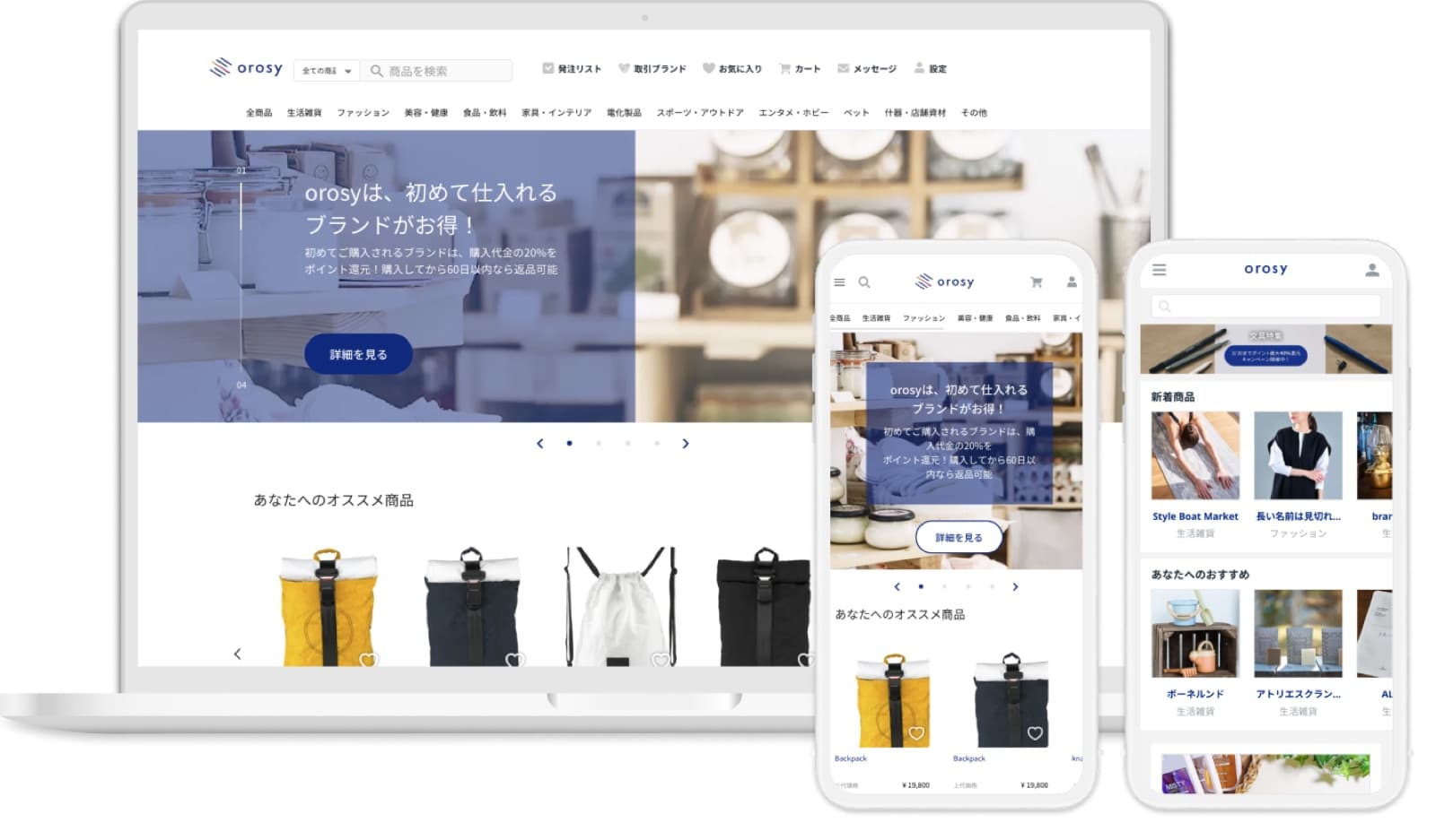 The orosy wholesale marketplace on laptop and mobile