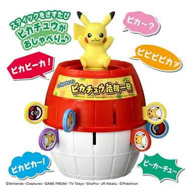 Pokemon (Pikachu) × Takara Tomy にぎやかサウンド♪ピカチュウ危機一発