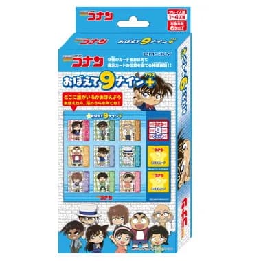 エンスカイ 名探偵コナン おぼえて9ナイン+