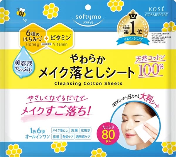 Kose Cosmeport (コーセーコスメポート) ソフティモ クレンジングコットンシート 80枚