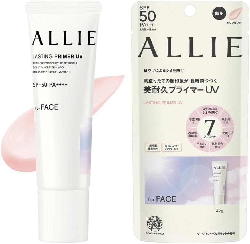 ALLIE (Kanebo / 花王)