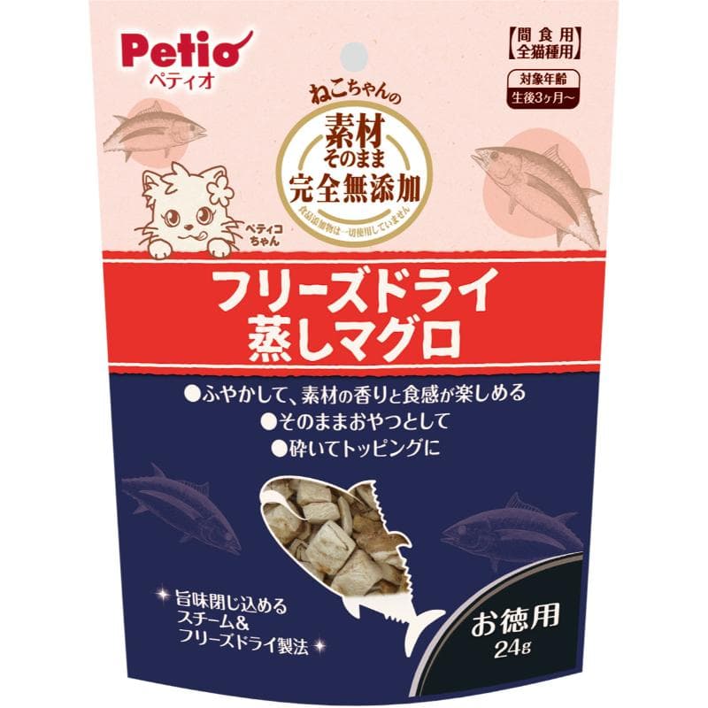 ペティオ (Petio)