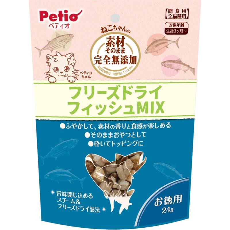 ペティオ (Petio)