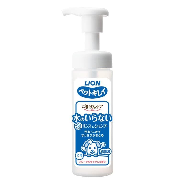 Lion Pet ペットキレイ ごきげんケア 水のいらない泡リンスインシャンプー 犬用 150ml