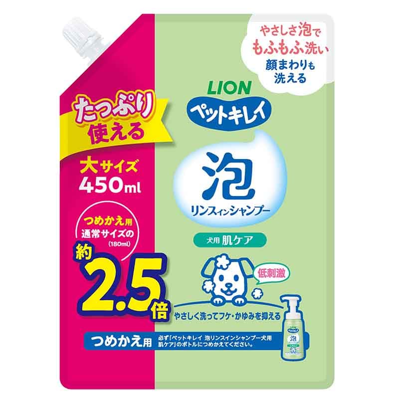 Lion Pet ペットキレイ 泡リンスインシャンプー 犬用 肌ケア つめかえ用 大サイズ 450ml
