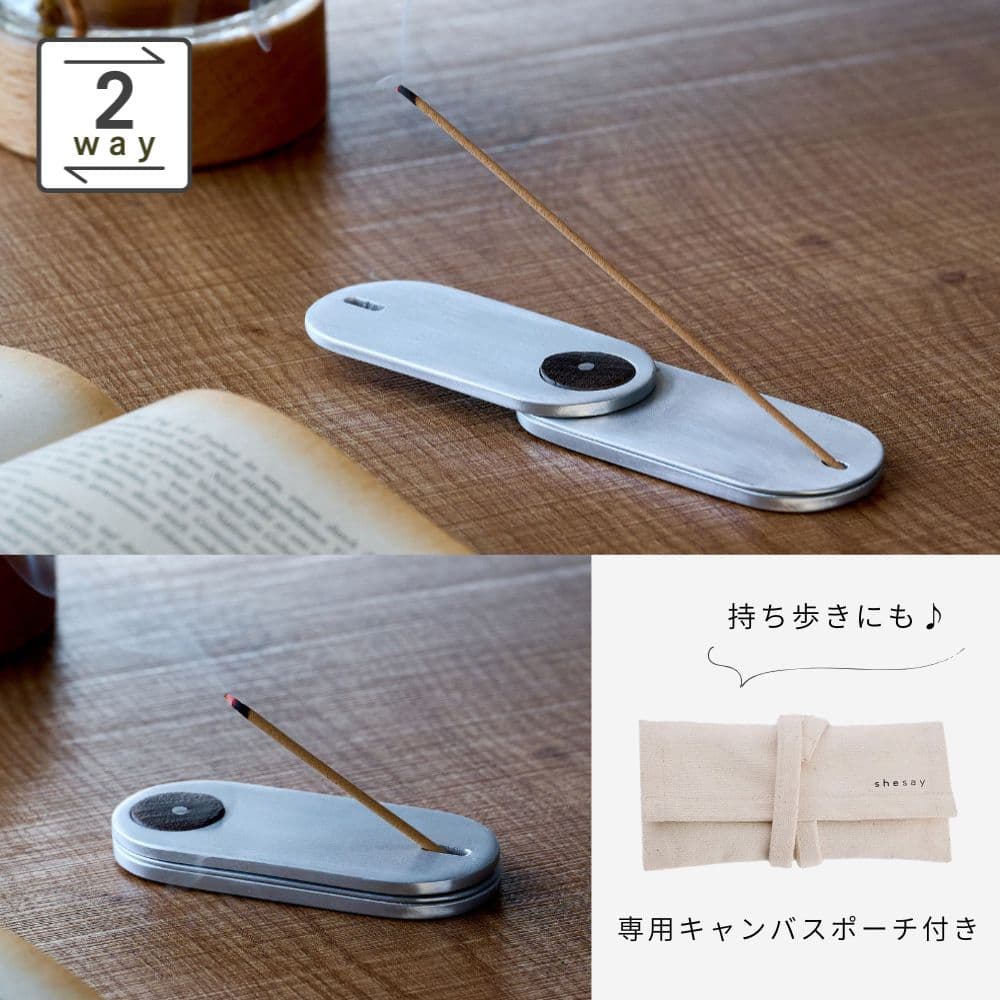 shesay (志成販売) スライドして長さを変えられるアルミプレートの香立て ケース付き