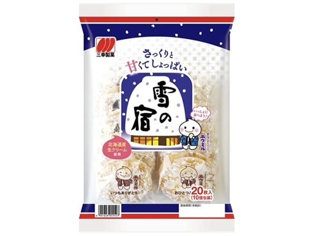 三幸製菓 (Sanko Seika)
